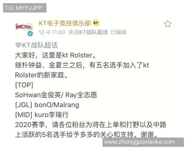 探讨英雄联盟TES战队的快速崛起与未来发展潜力分析实时数据