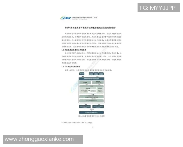 esports最新数据数据分析V5展现灵活性与适应性的新境界与应用潜力分析