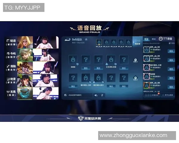 电竞新闻王者荣耀赛事中JDG战队速度排名创新高引发热议与关注