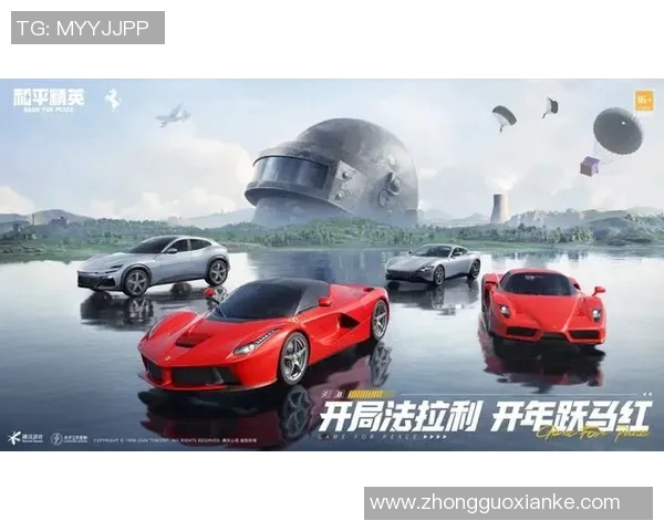 2026电竞新闻和平精英热点解读LNG的阵地战